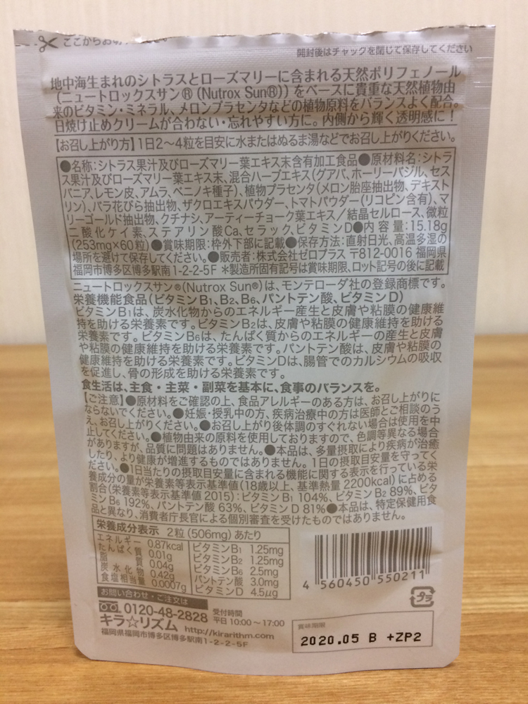 ホワイトヴェール
